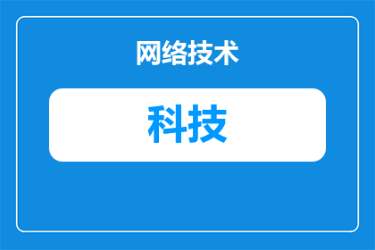 长青科技最近为什么涨停(长青科技近期股价为何连续涨停？)