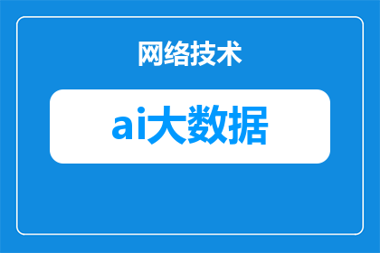 大数据扫到弹窗怎么解决(如何解决大数据扫描时出现的弹窗问题？)