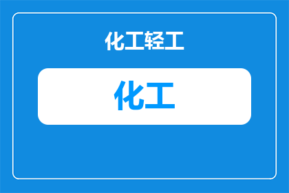 燃气锅炉净化工艺是什么(燃气锅炉净化工艺是什么？)
