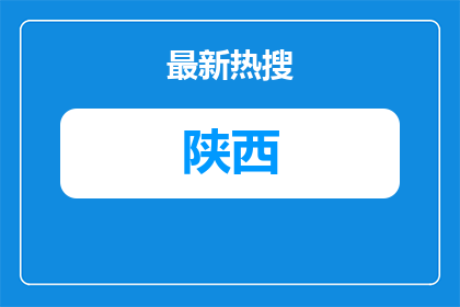 2026年中国水利水电第十二工程局有限公司校招公告（126人）