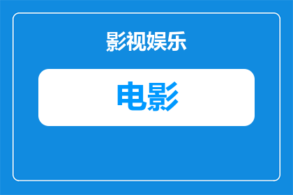 兰州电影票兑换券团购怎么用(如何有效使用兰州电影票团购优惠？)
