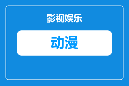 女主叫什么灵溪的动漫名字(灵溪这部动漫的女主角叫什么名字？)