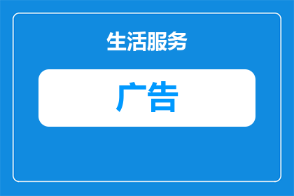 代言假发广告文案范文怎么写(如何撰写一个引人注目的代言假发广告文案？)