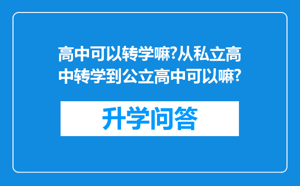 https://www.cwfls.cn/uploads/editor/water/2024-11-29/3485b975a719e022ffdccfaa6f9e8b09.png