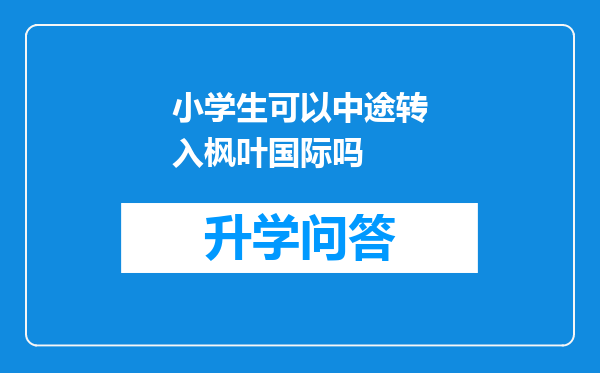 https://www.cwfls.cn/uploads/editor/water/2024-11-30/8a11d7a9572fe0745e6ce4d08f674da6.png