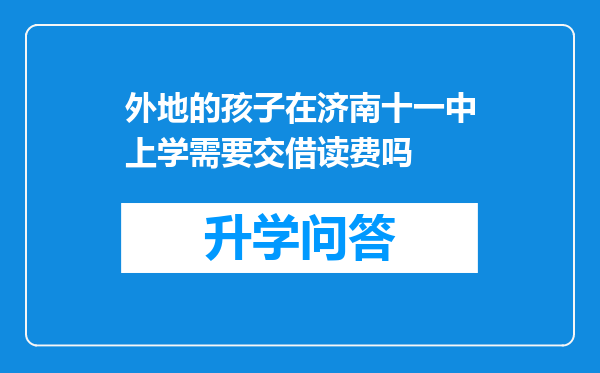 https://www.cwfls.cn/uploads/editor/water/2024-11-30/a6851d0d48d331bd263167b3e4e68896.png