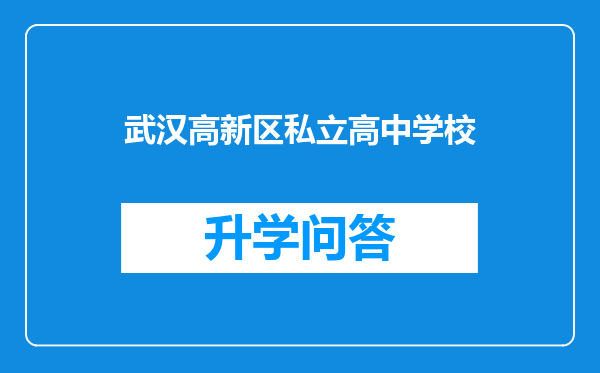 https://www.cwfls.cn/uploads/editor/water/2025-02-26/f9f36c7d4071851a0b02a160f59b0dd2.png